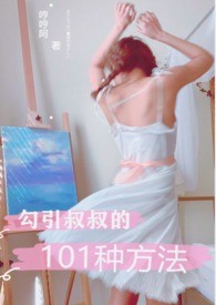 战败被俘后