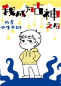管窥