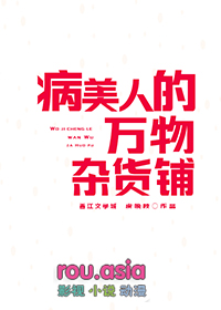 不能说的心动
