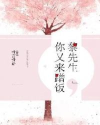 世子先别死，夫人有喜了