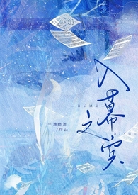 爱神落难时