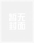觀雲臺(女尊NPH)
