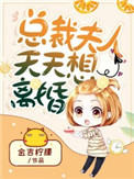 [综漫] 被阴湿森首领缠上后