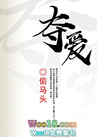 盲女雷茵