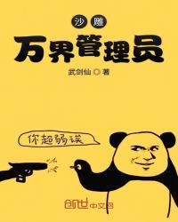 傲嬌霸總的復仇女神