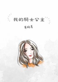 婚姻给Alpha带来了什么