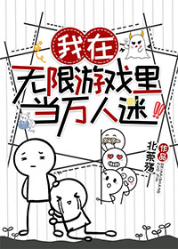 团宠小师妹才是真大佬