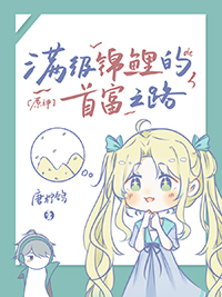 星际第一动物园