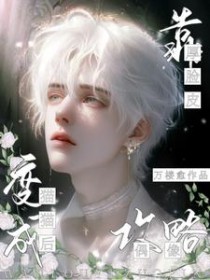 我的守护神是吉娃娃曹操