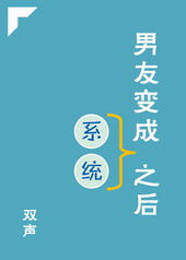 年少不知仙尊好