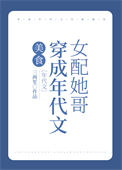 陆少的隐婚罪妻