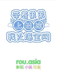 福运医妃旺夫命，王爷越宠江山越稳