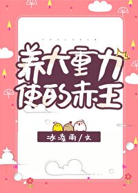 难逃恶徒（叔侄1v1）