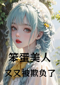 第十三分鐘的爱情