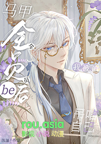 我真没想和死对头炒cp