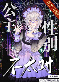 魇玉