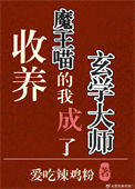 金丝雀躺平了