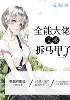 当我爱上了你