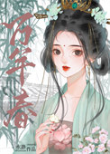 七零闪婚不见面，带娃炸翻家属院