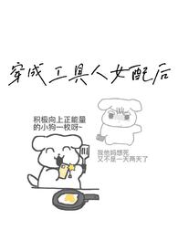师妹她暗藏妖气