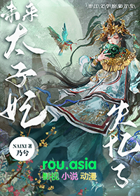 和大佬闪婚后，他又撩又宠