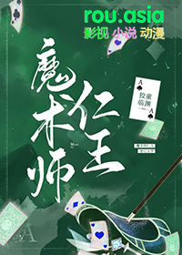 真千金每天都想把首富渣爹玩破产
