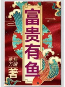 勇者他只想当个咸鱼