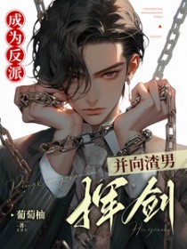 爱意长眠