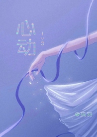 作雪自缚