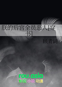 我在山林捡破烂