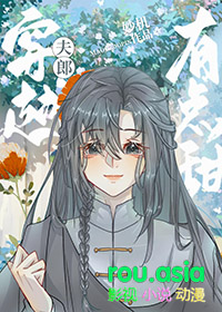 不该