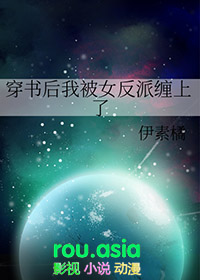 只是经过