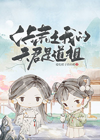 假千金她只爱钱[万人迷恋综]