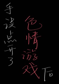 归去来兮（GB）