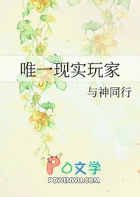 娘子，啊哈！