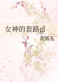 告白失败后小狗攻跑路了