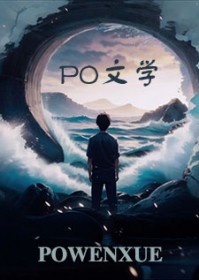 诱他深入（1v1，兄妹骨科，出轨）