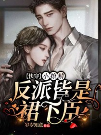 三分白[先婚后爱]