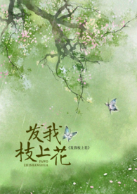 烂人真心