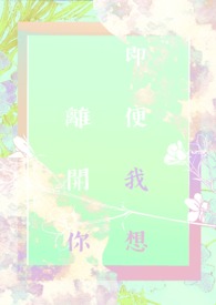[综漫] 人设妄想[咒回+overlord]