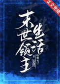 背刺主角后[快穿]