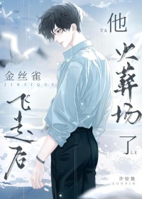 [综漫] 被名侦探拯救