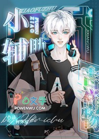 荒唐（作者：臣年）