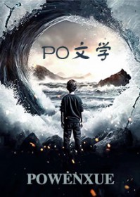 心机美人钓到了纯情疯批