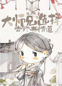 别回头