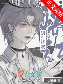 将错就错（父女）