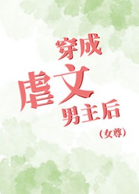 第七年重逢