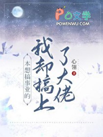 美好的每一天（微恐nph）