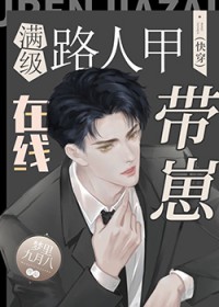 [柯南同人] 赤井，我的粉毛学长呢