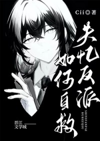 和前任闪婚后
